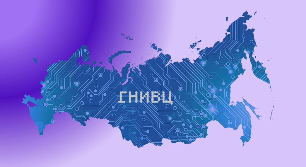 Компания АО «ГНИВЦ» приняла участие в 10-й юбилейной конференции «Решения 1С для корпоративных клиентов» 23-29 июня 2025 года, отель Radisson Resort, Zavidovo (Тверская область)