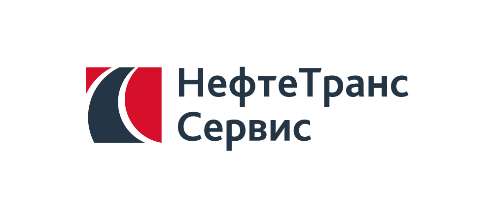 НефтеТранс Сервис