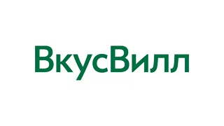 ВкусВилл